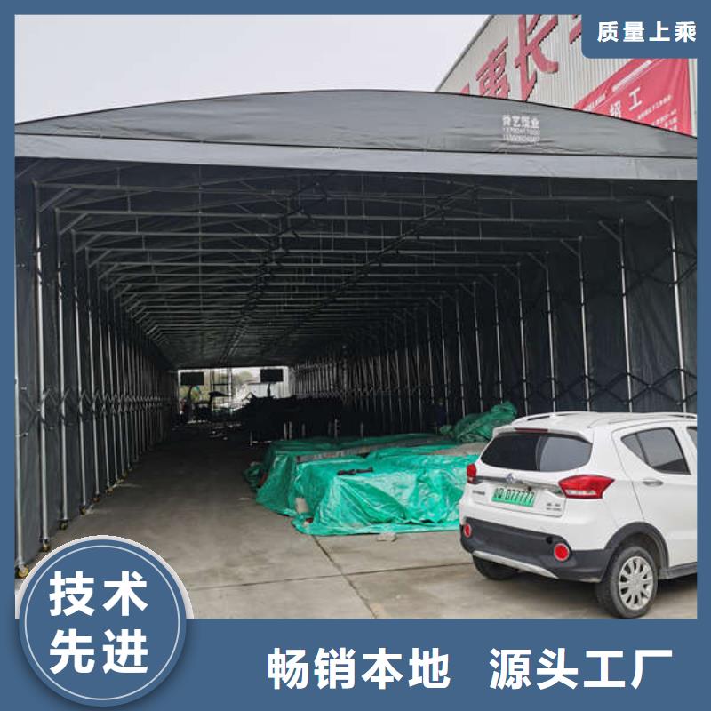 移动雨棚天博体育网页版登陆链接