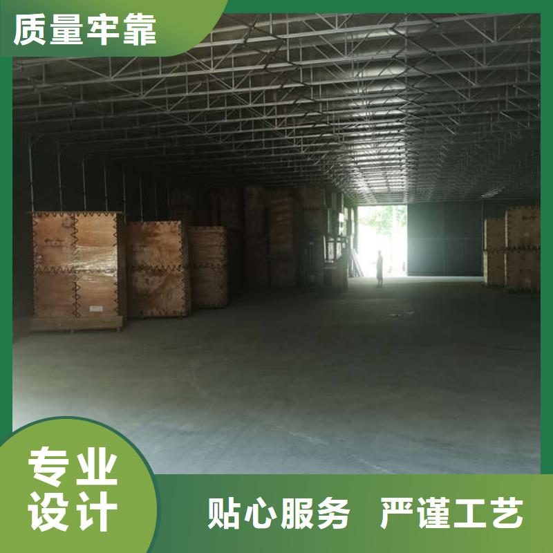 移动帐篷天博体育网页版登陆链接