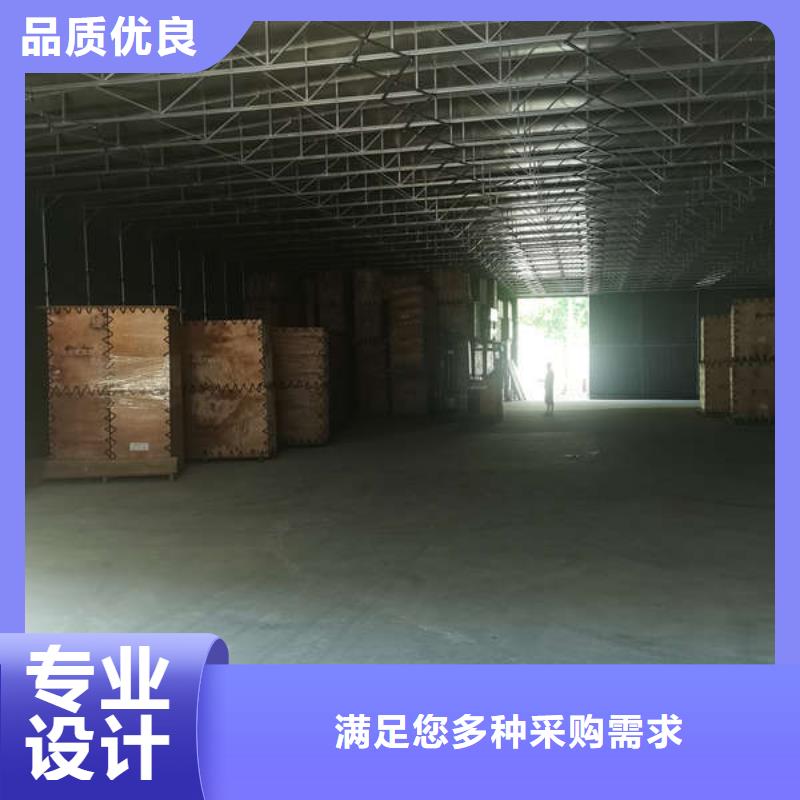 移动帐篷天博体育网页版登陆链接