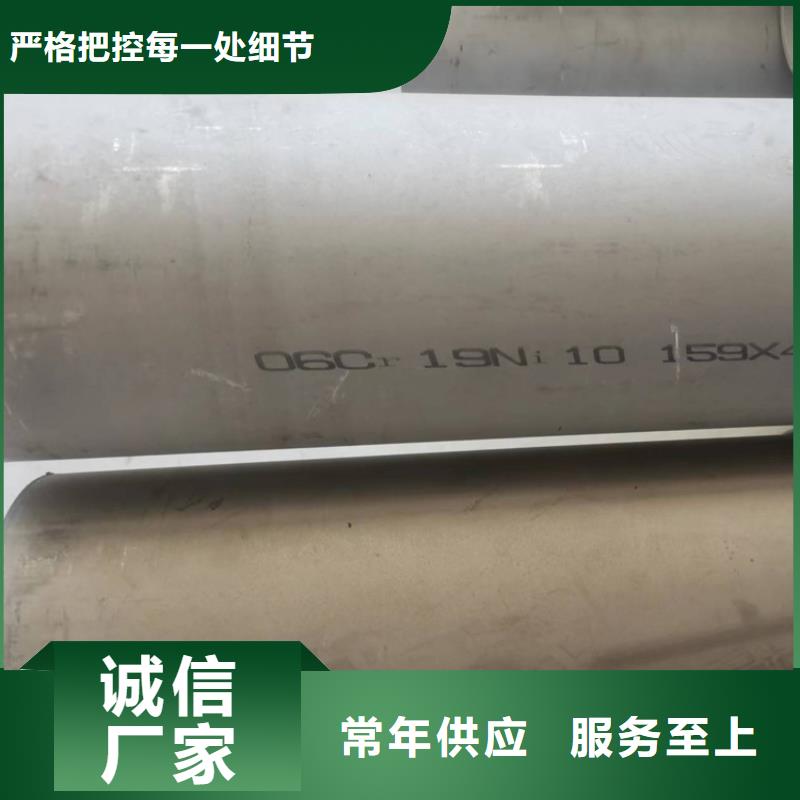 3Cr13不锈钢管规格齐全批发