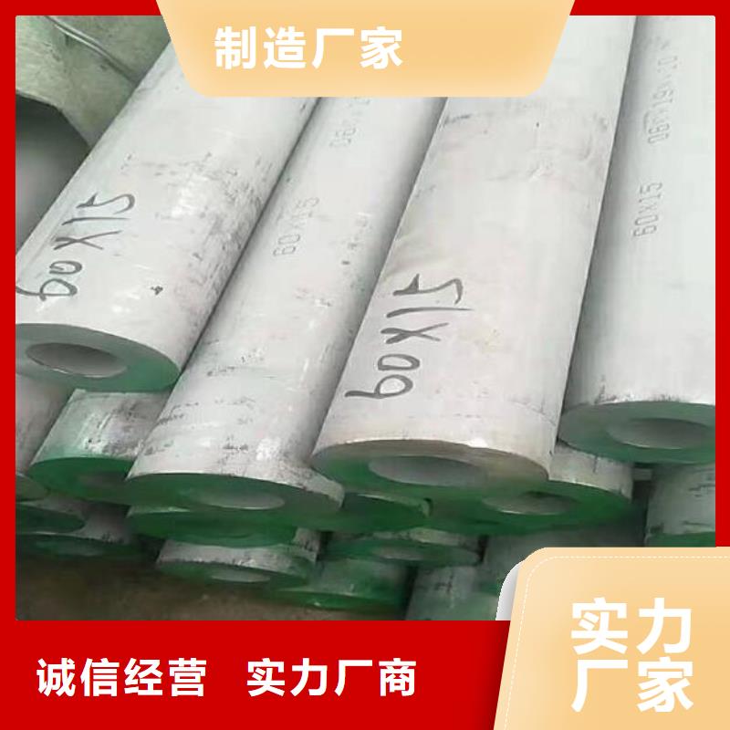 1Cr18Ni9Ti不锈钢管直销价格零售