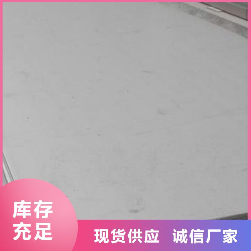 0Cr18Ni10Ti不锈钢板多重优惠零售