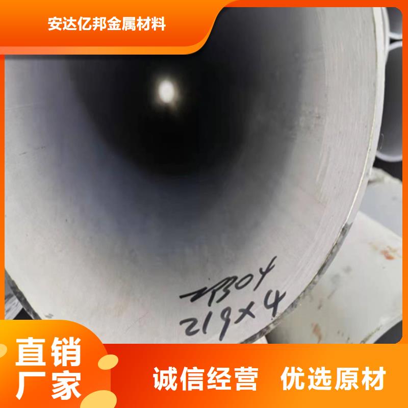 不锈钢316L大口径管DN700价格实惠