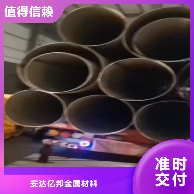 宁南316L不锈钢工业管	厂家现货