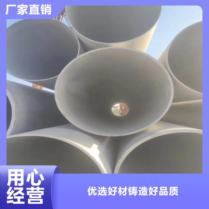 304不锈钢焊接管如何挑选