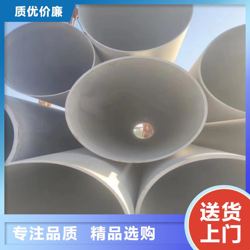 304不锈钢管重量计算公式-为您服务