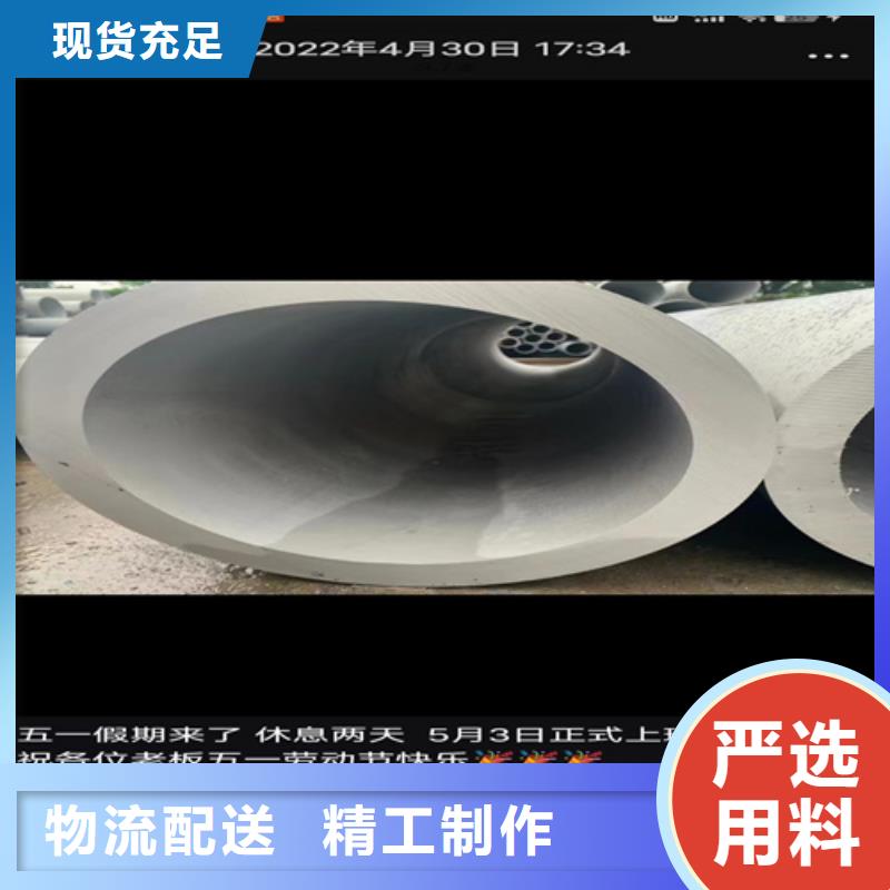 不锈钢焊管316L行业品牌厂家