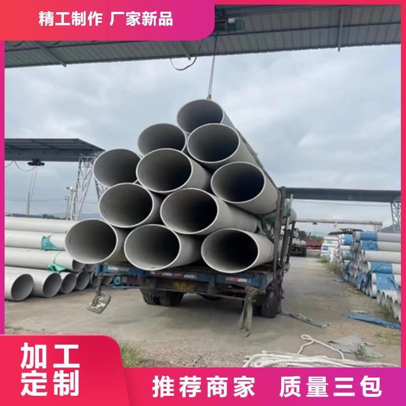 316l不锈钢管重量规格表老品牌值得信赖