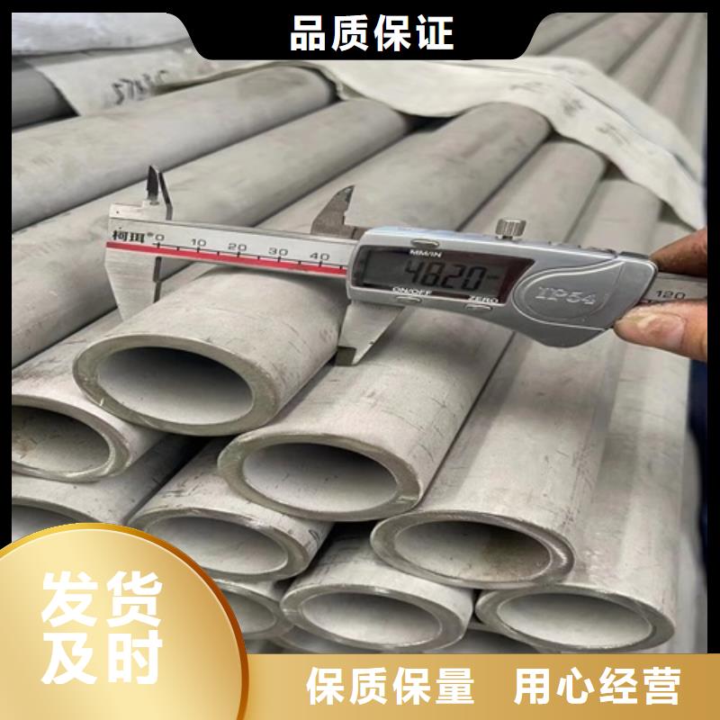 316L材质不锈钢管供应商316L材质不锈钢管厂家