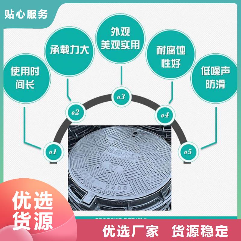 井盖球磨铸铁井盖详细参数