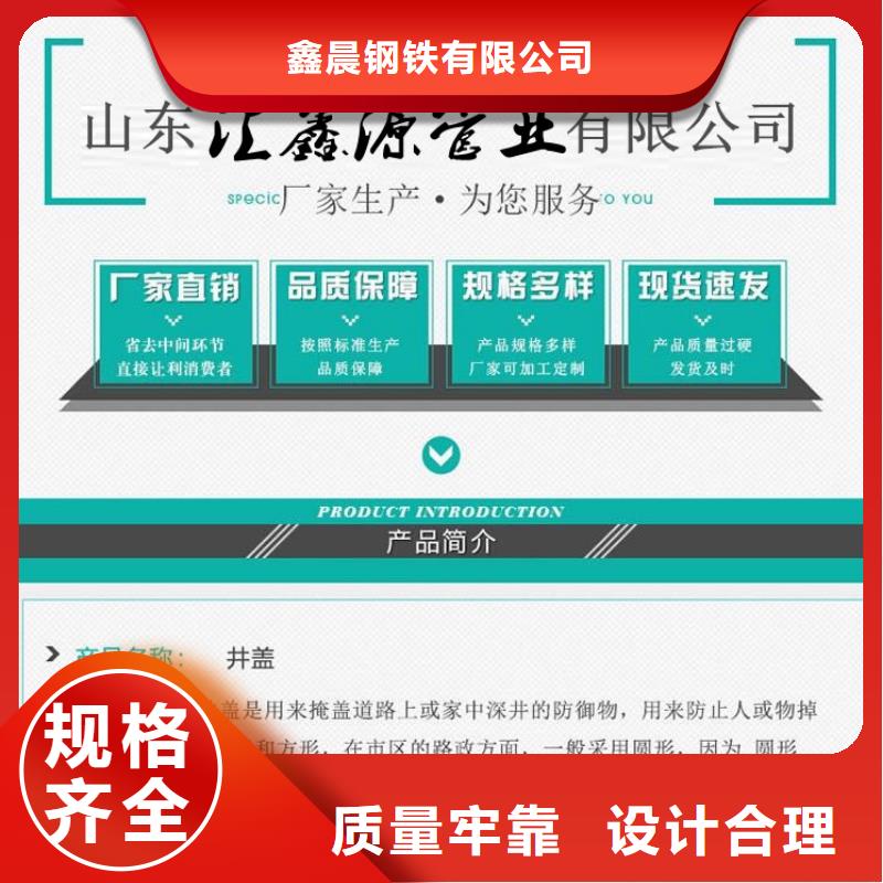 防沉降铸铁井盖按需定制