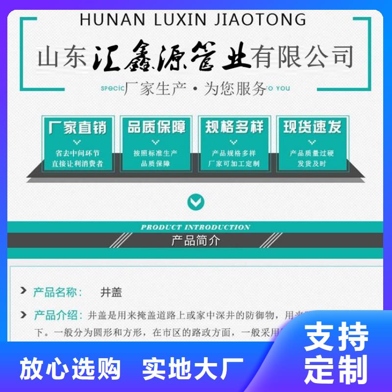 800圆形球墨井盖规格