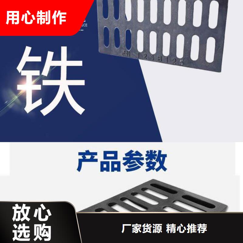 700*800球墨铸铁井盖直销价格