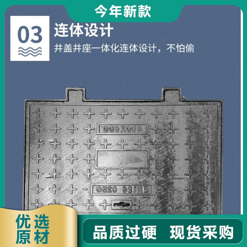 消防电力球墨井盖可定制