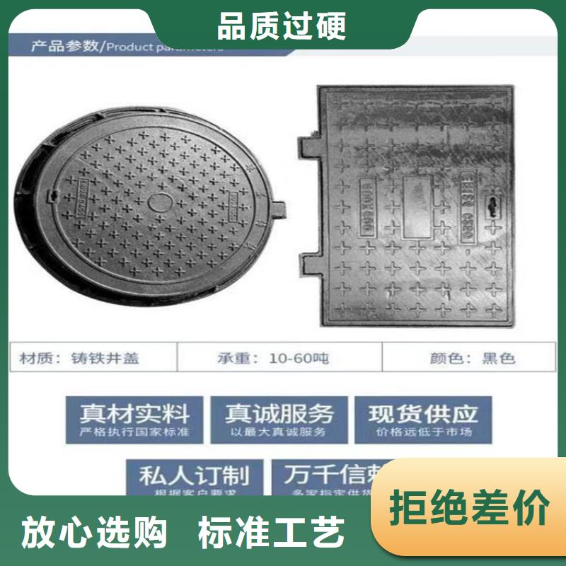 检查球墨井盖生产基地