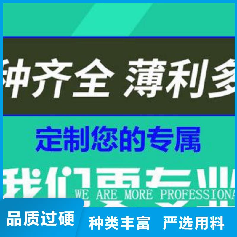 700*800球墨铸铁井盖施工