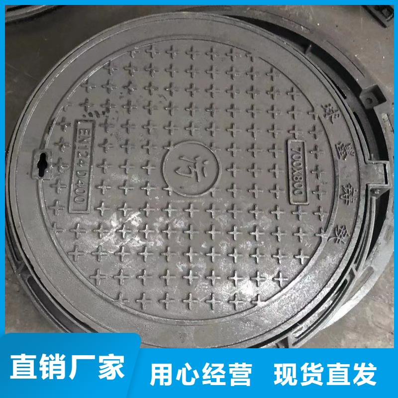 铸铁球墨井盖品质放心