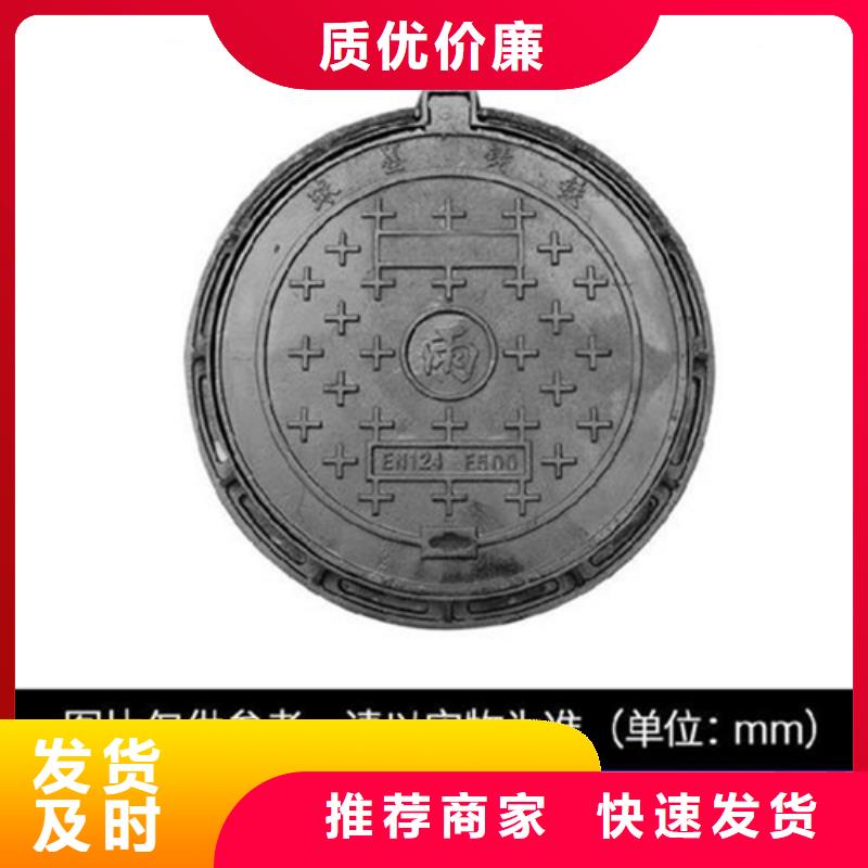 圆形井盖球磨铸铁井盖应用广泛
