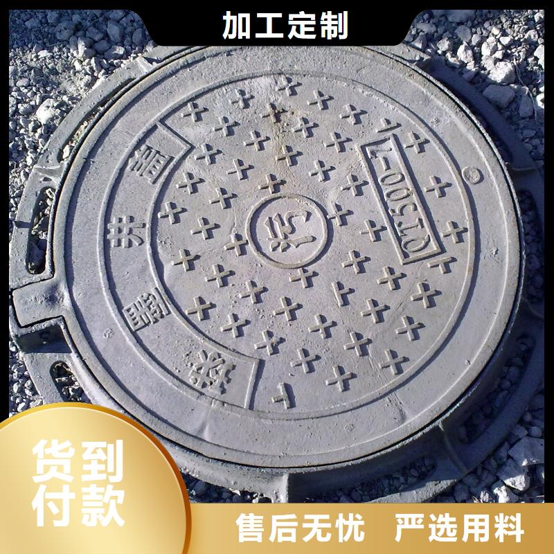 轻型球墨井盖型号齐全