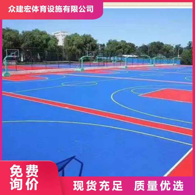 布拖篮球场建设EPDM材料