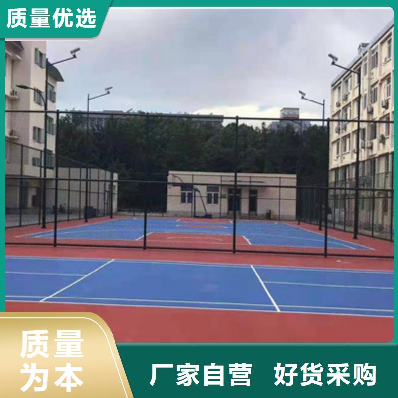 桓台篮球场建设硅pu材料供应