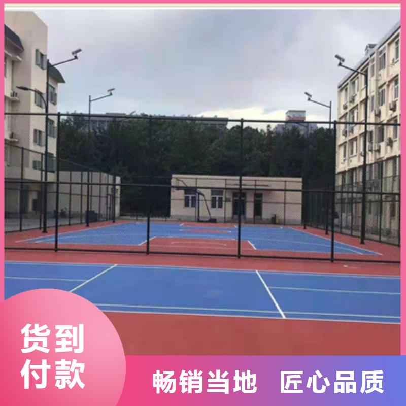 让胡路学校操场塑胶跑道材料批发