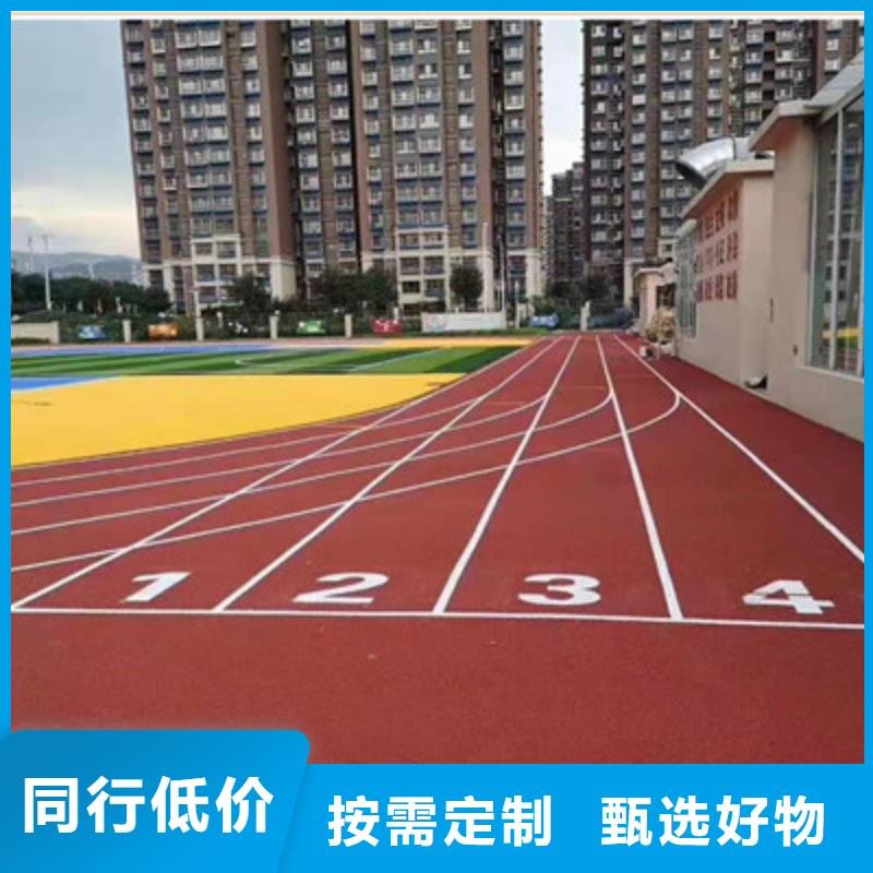 东阳塑胶跑道材料学校透气型跑道施工