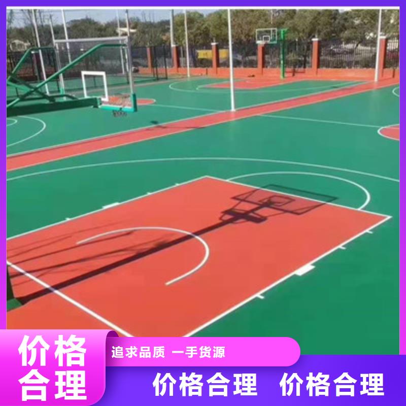 学校操场塑胶材料尺寸介绍