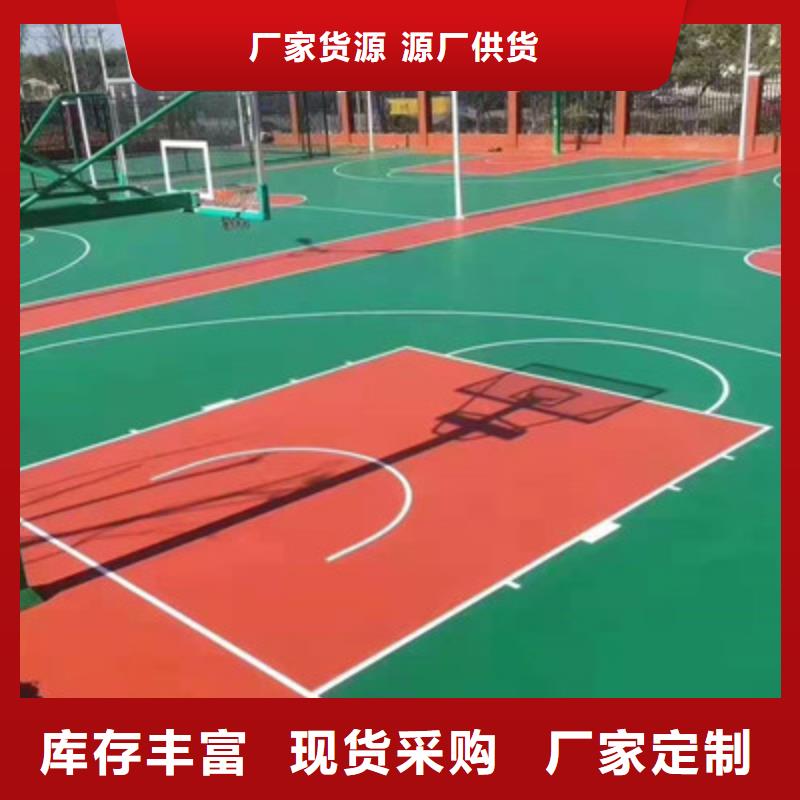 夏县硅pu篮球场修建材料费用