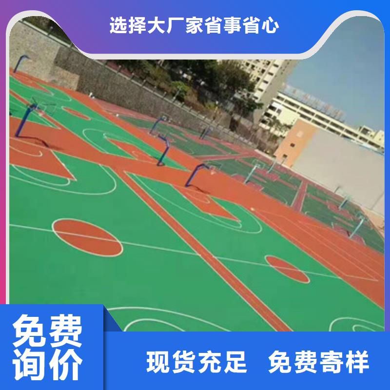 学校操场塑胶跑道材料13mm厚施工