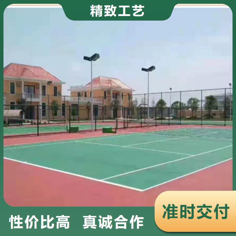 网球场丙烯酸材料建设价格