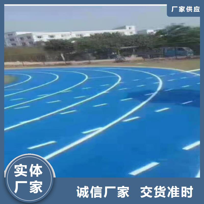 学校操场跑道专业承接(今日/团队)