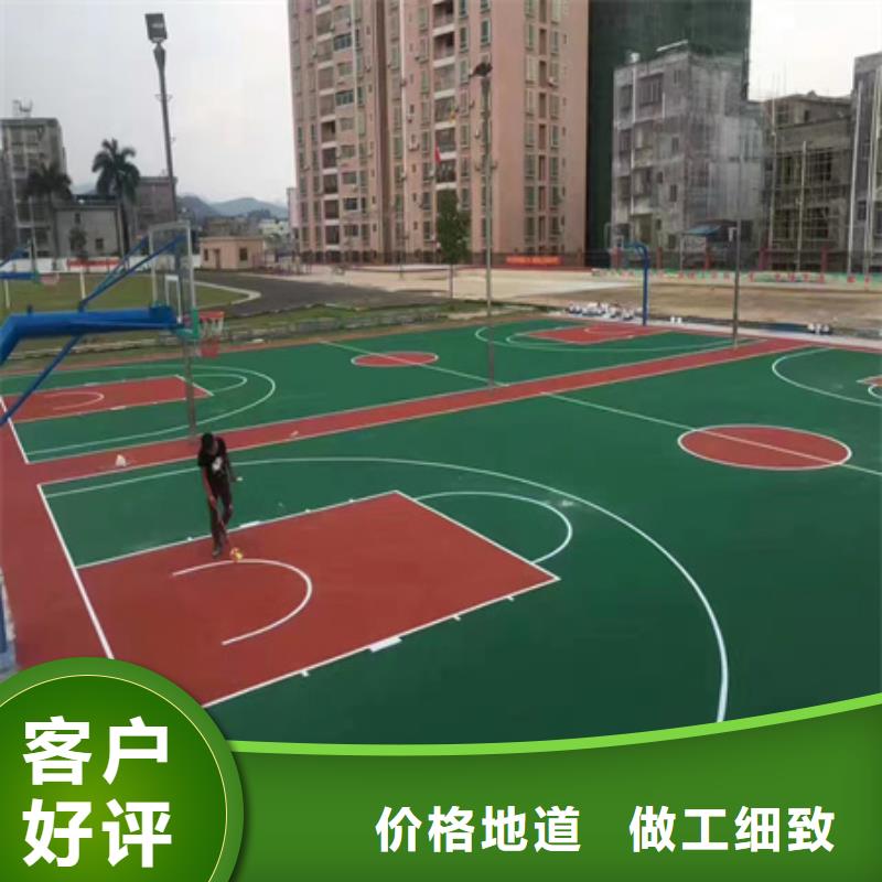 醴陵建设网球场材料厂家电话