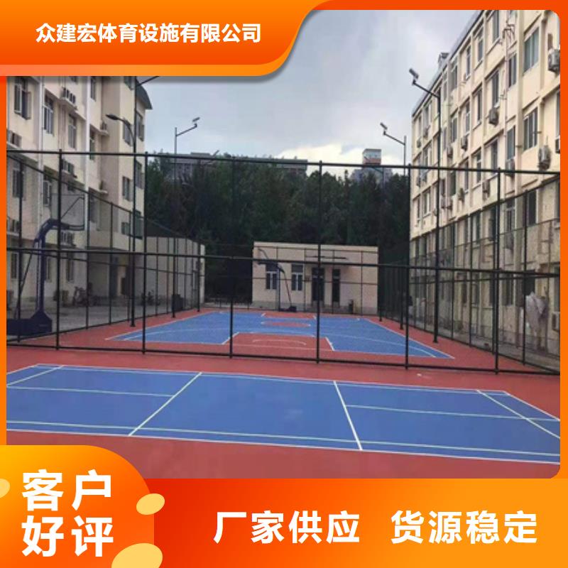 羽毛球场建设材料