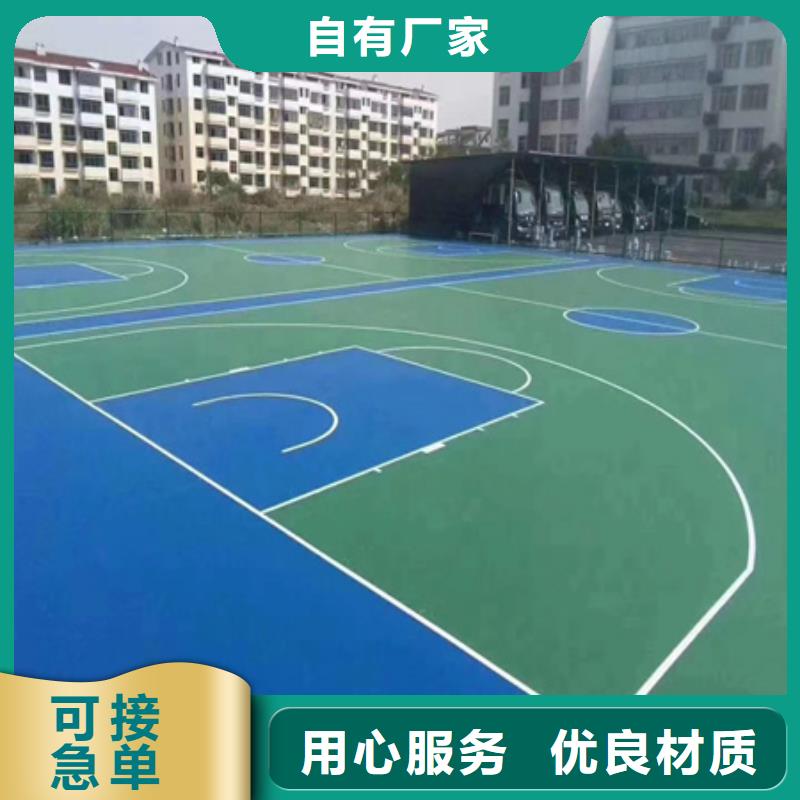 体育场馆篮球场修建材料(今日/咨询)