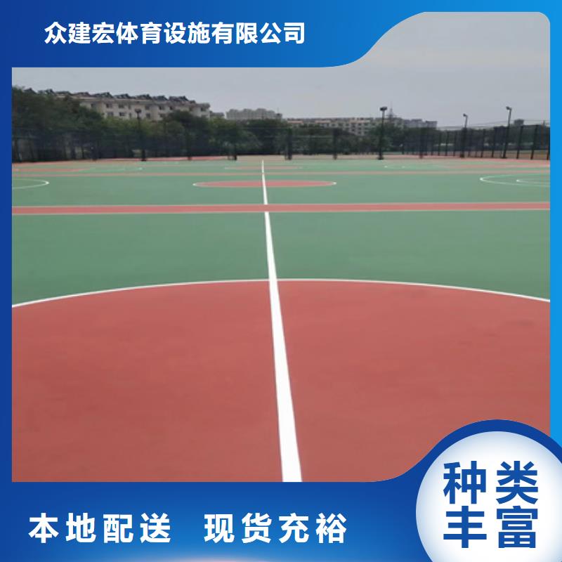 学校EPDM操场建设价格