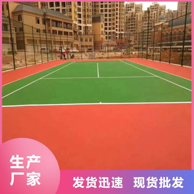 学校EPDM操场建设价格