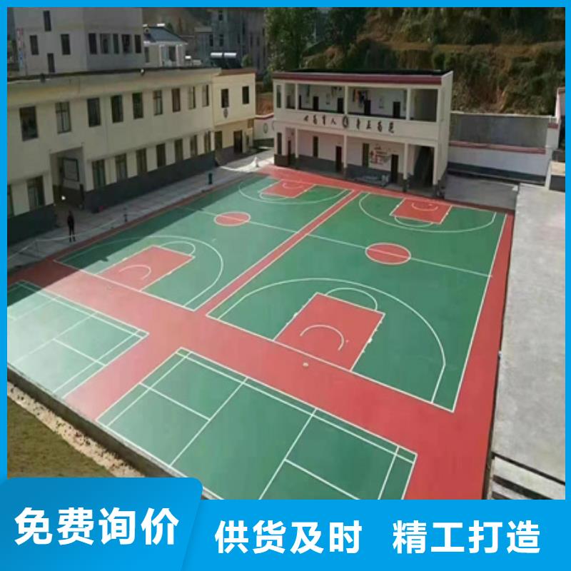 东阳塑胶跑道材料学校透气型跑道施工