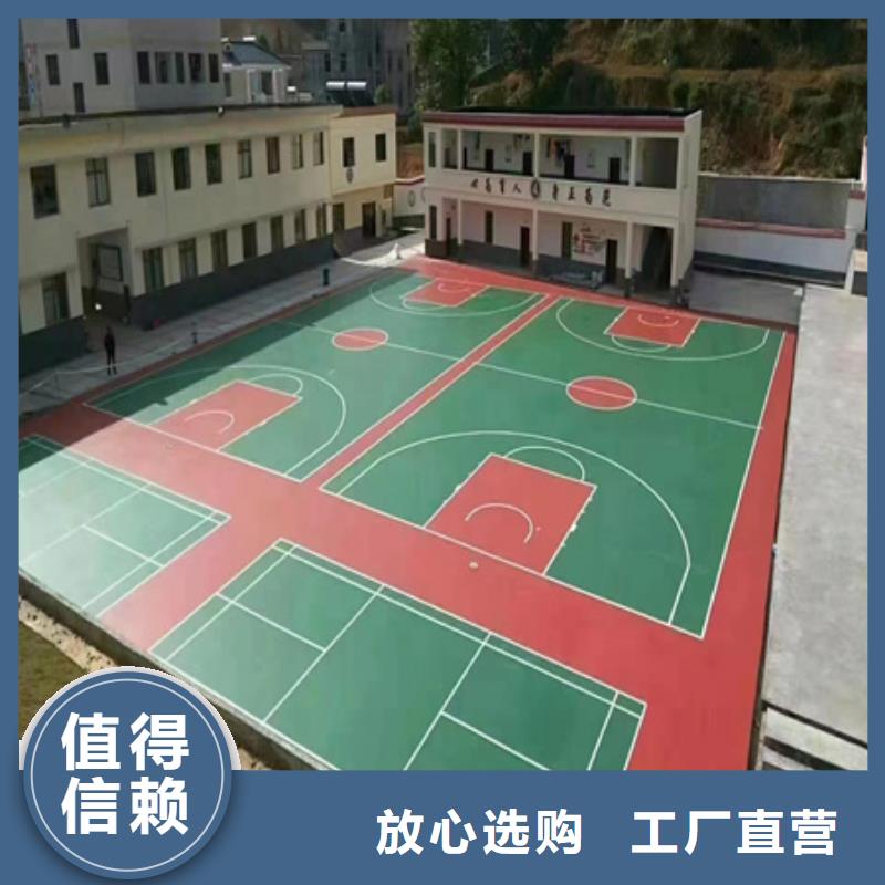 萨嘎球场建设丙烯酸材料3mm价格