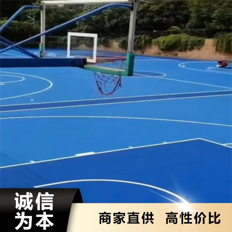 夏县硅pu篮球场修建材料费用