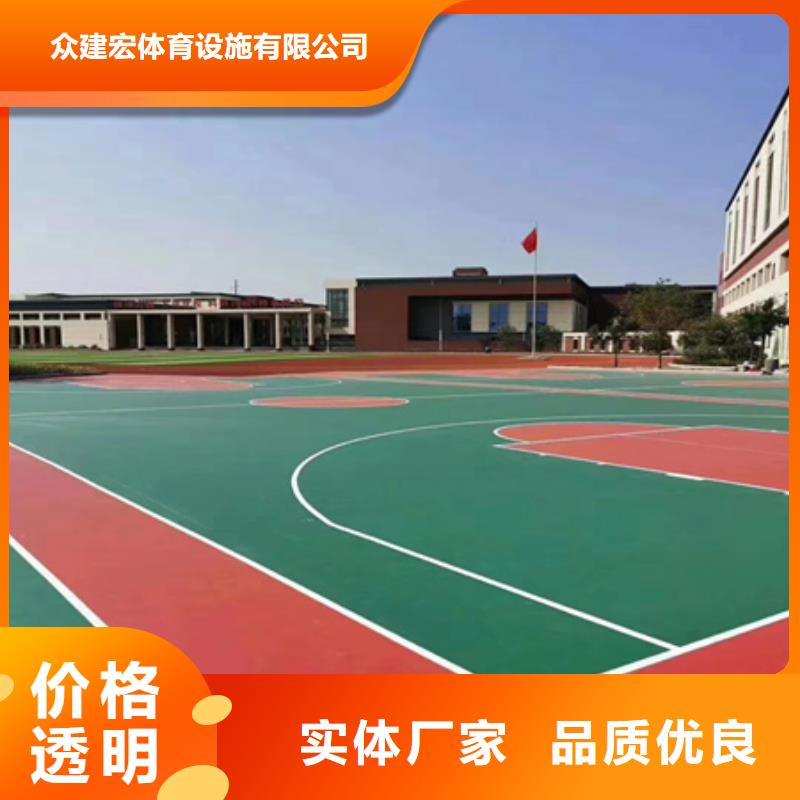 万柏林学校操场跑道专业承接2025=已更新