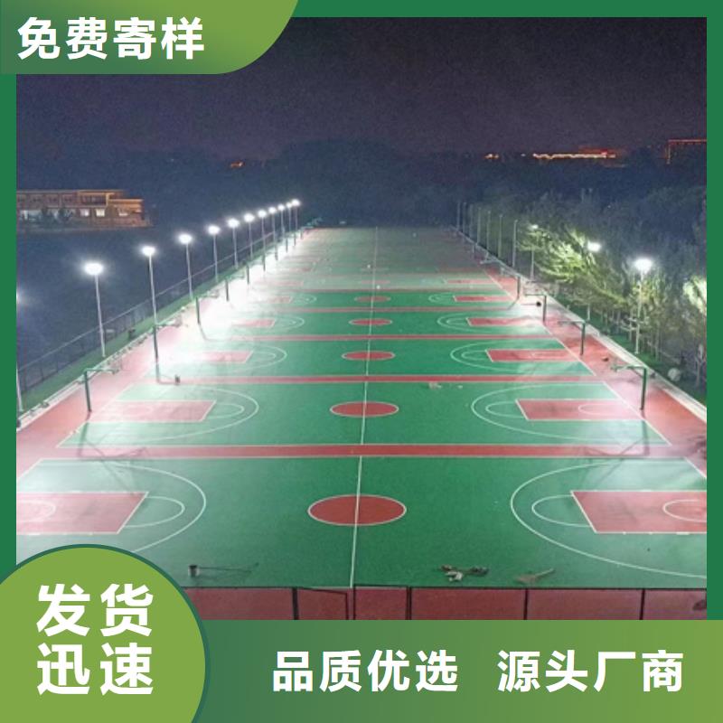 学校EPDM操场建设价格