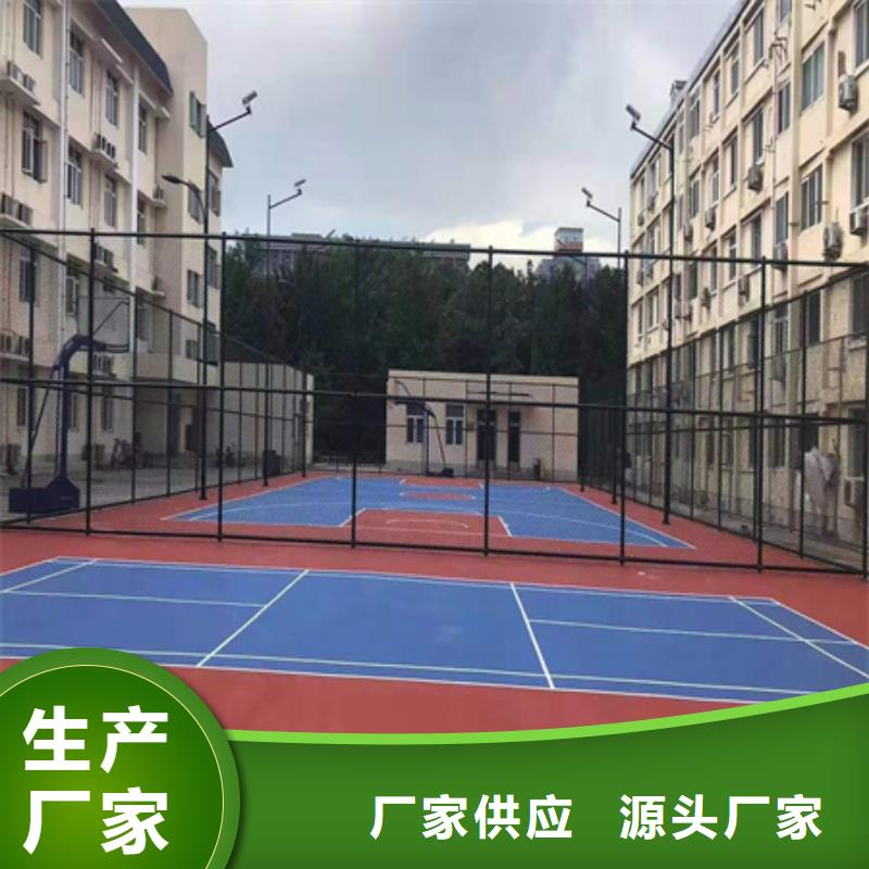 夏县硅pu篮球场修建材料费用