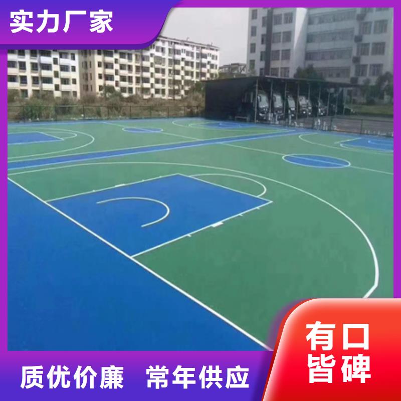 幼儿园EPDM材料施工价格