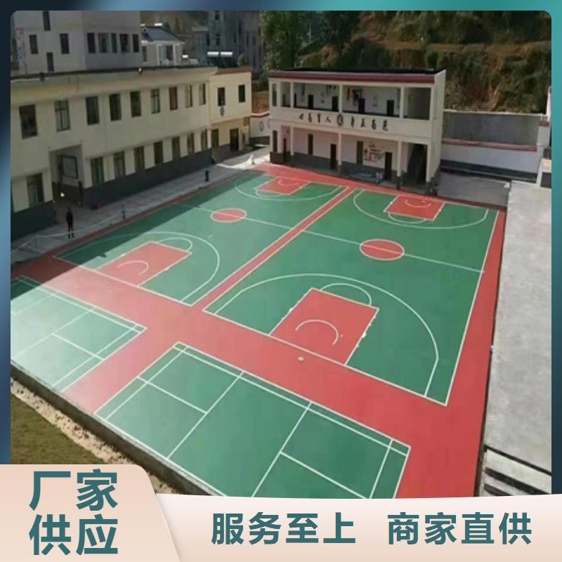 汤阴塑胶网球场建设施工流程