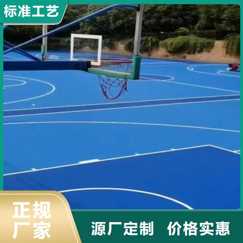 夏县硅pu篮球场修建材料费用