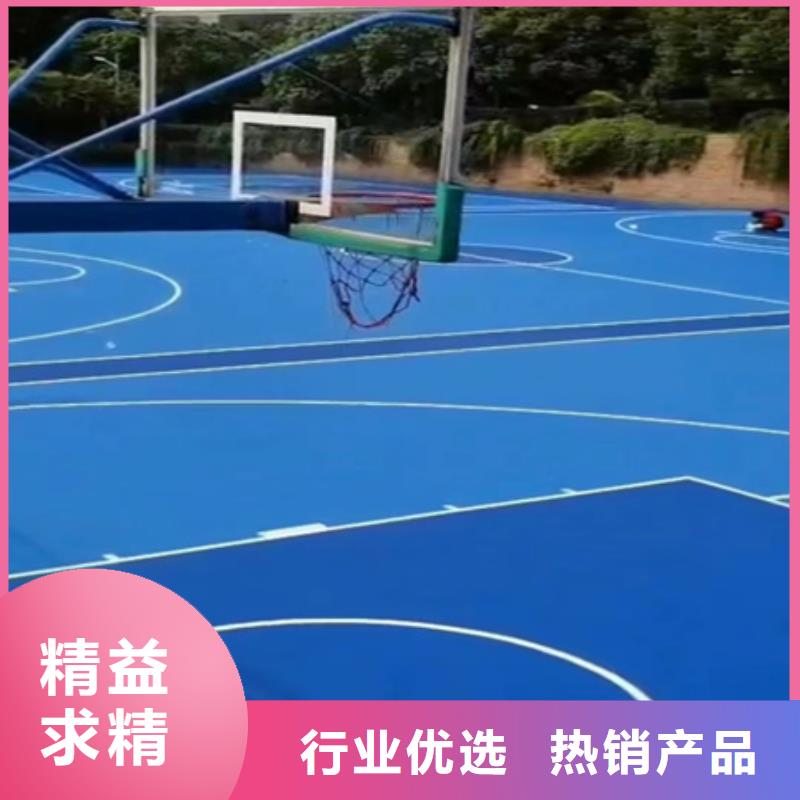 桓台篮球场建设硅pu材料供应