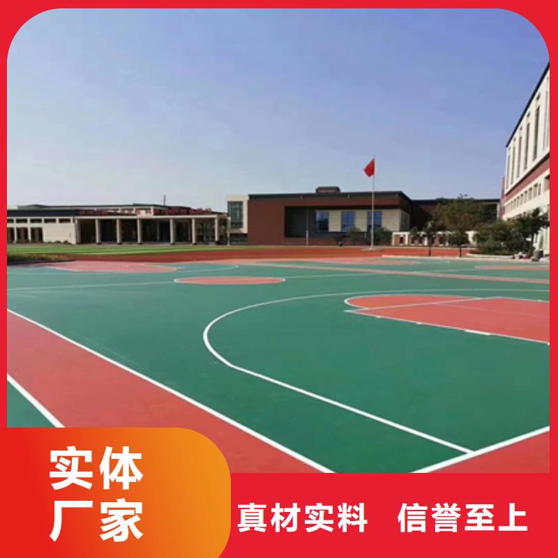 京口大学院校操场塑胶材料铺设电话