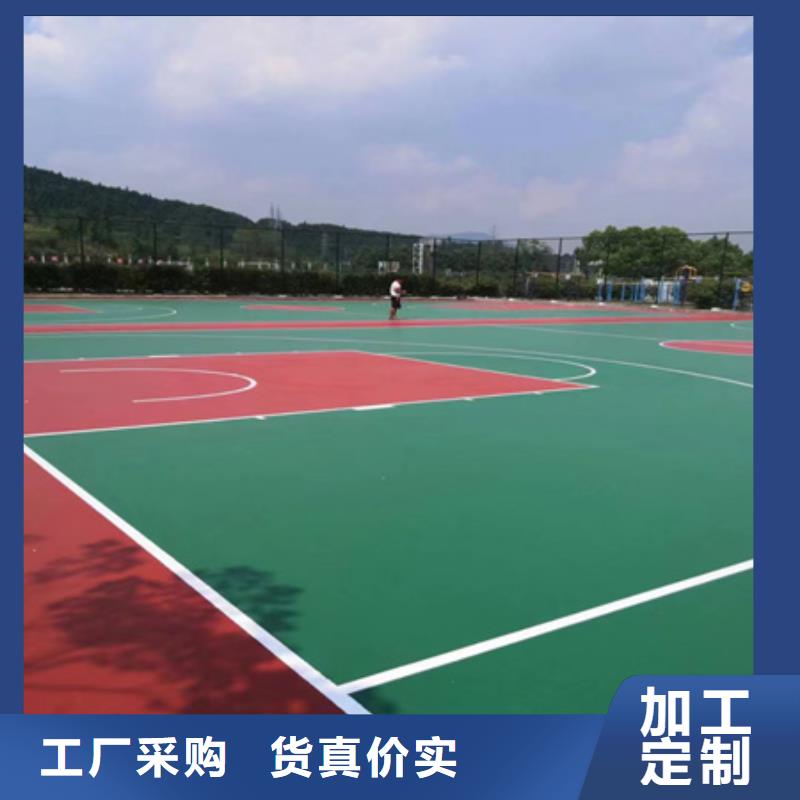 五莲球场围网安装地面施工承接