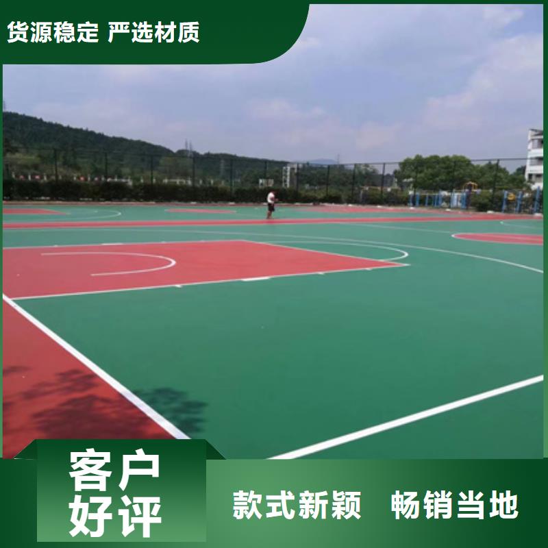 新城羽毛球场建设材料